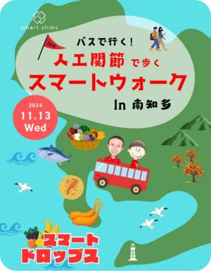 作例