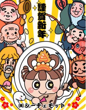作例
