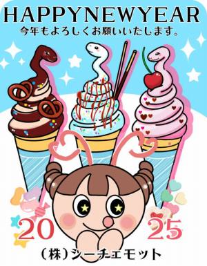 作例