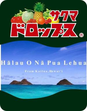 作例