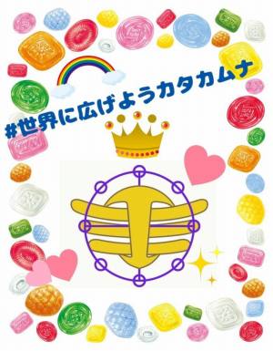 作例
