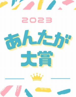 作例