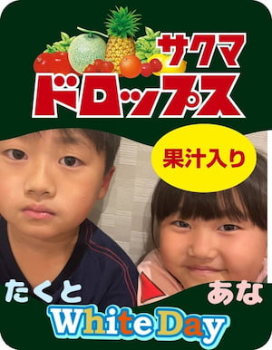 作例