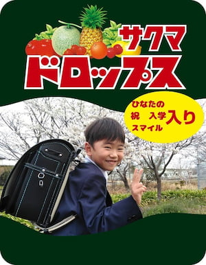 作例
