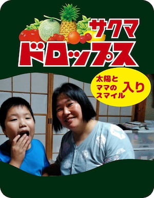 作例