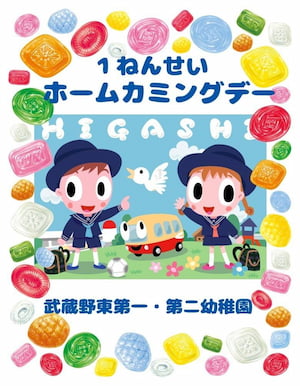 作例