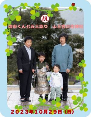 作例