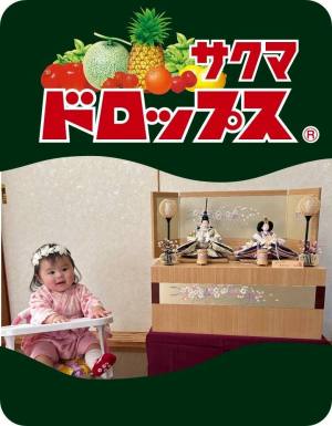 作例