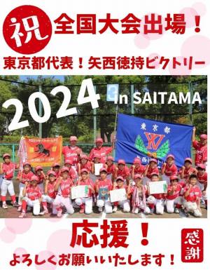 作例