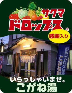 作例
