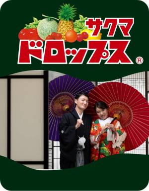 作例