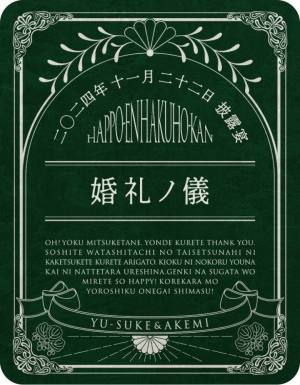 作例