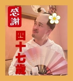 作例
