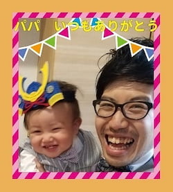 作例