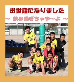 作例