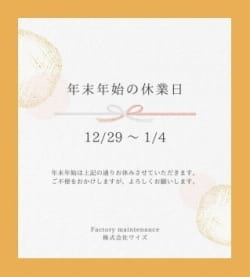 作例