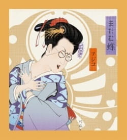 作例