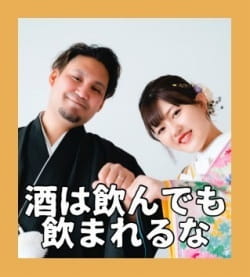 作例